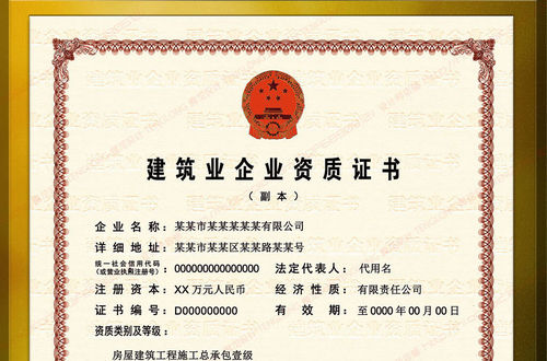 建筑工程.jpg
